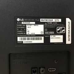 【1年間保証】LG 4K対応液晶テレビ 65型をご紹介！トレジャーファクトリーつくば店の画像