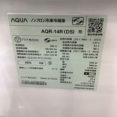 【1年間の保証付き！】AQUA 2ドア冷蔵庫入荷しました！の画像