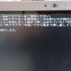 PanasonicパナソニックLet's noteメモリ8GB　 DVDマルチの画像