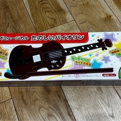 楽しいバイオリンの画像