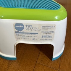 子供用ステップの画像