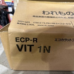 ⑩エコカラット　の画像