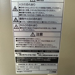 カーボンヒーター🔥の画像