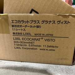 ⑩エコカラット　の画像