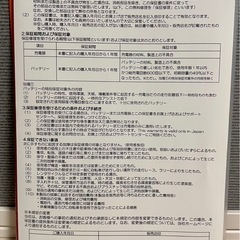 電動アシスト自転車の画像