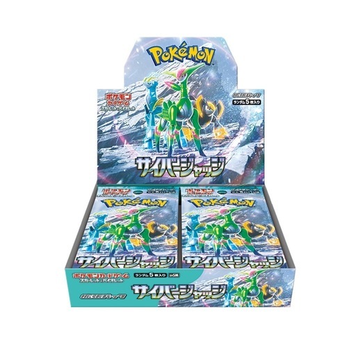 ポケモンカード