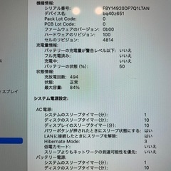Apple MacBook Pro M1 14Inch 16GB 512GBの画像