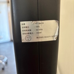 美容室加温機の画像