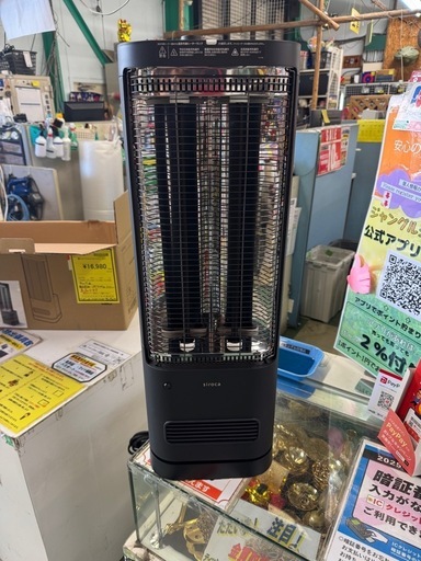 【ジャングルジャングル貝塚店】ファンヒーター　siroca SH-FC151 2022年製　シロカ　足元　遠赤外線　暖房　ブラック　箱