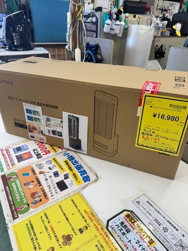 【ジャングルジャングル貝塚店】ファンヒーター　siroca SH-FC151 2022年製　シロカ　足元　遠赤外線　暖房　ブラック　箱入り　美品　ヒーター　暖かい　冬　安心　家電　便利　貝塚　二色浜　クリーニング済み