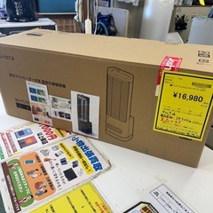 【ジャングルジャングル貝塚店】ファンヒーター　siroca SH...