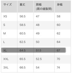 【UNIQLO:C】ボマージャケットの画像