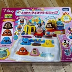 ディズニー　くるりんアイスクリームショップの画像