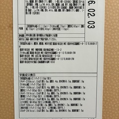 神宗　佃煮、昆布の詰め合わせの画像