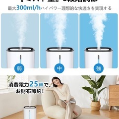 加湿器 大容量 5.5L【2024年全新登場・多重除菌浄化・アロマ対応】超音波式 上から給水の画像