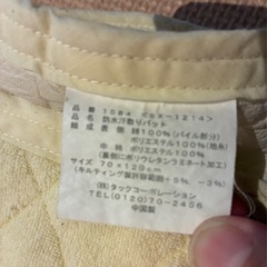 【お話中】【無料】日本製赤ちゃん本舗他　ベビー布団用敷きパッドの画像