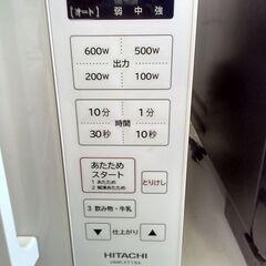 ★リユースのサカイつくば店★TK7550 日立 電子レンジ HMR-FT19A  24年製 動作確認／クリーニング済み　【リユースのサカイつくば店】 の画像