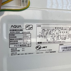 AQUA洗濯機の画像