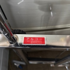 美品 　アルコー１Ｓ型　折りたたみ 歩行器 前腕支持型 星光医療器製作所の画像