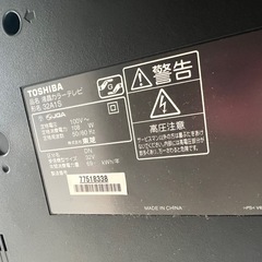 テレビ3台セットの画像