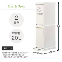 ゴミ箱 収納の画像