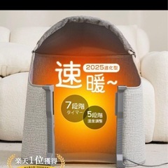 パネルヒーターの画像