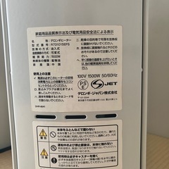 デロンギ　オイルヒーターの画像