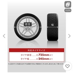 キャスター付きタイヤラックの画像