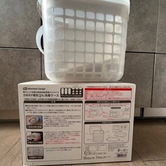 哺乳瓶消毒ケースの画像