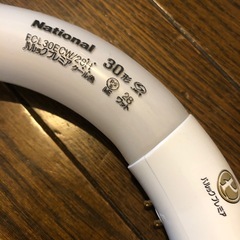 ナショナル蛍光灯の画像