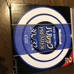 ナショナル蛍光灯の画像