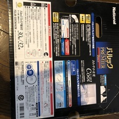 ナショナル蛍光灯の画像