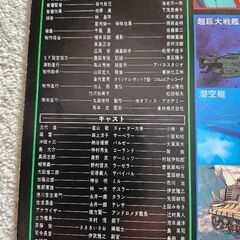 「宇宙戦艦ヤマト」3枚セットのお値段です。の画像