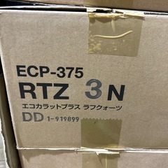 13.エコカラットの画像