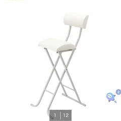 ハイチェア　ホワイト　ニトリ　シャムの画像