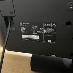 AQUOS 32型 2019年製 テレビ 売りますの画像