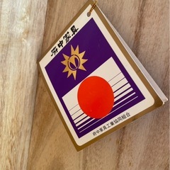 ◆週末限定出品!! 　府中家具　洋服ダンスの画像