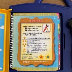 おしゃべりイングリッシュ(中古) 12/20までの画像