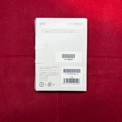 Qrio Key S キュリオキーエスの画像