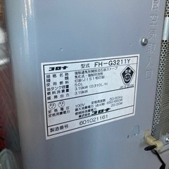 石油ファンヒーター　セットの画像