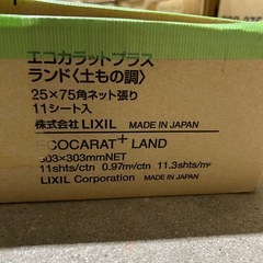 14. エコカラットの画像