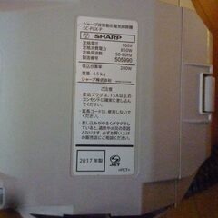 SHARP掃除機　EC-P8Xの画像