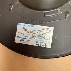 8畳用室内電気傘　の画像