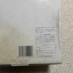 Marina ステンレススチール スチームポット 21cmの画像