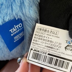 受け渡し予定決定の画像