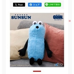 受け渡し予定決定の画像