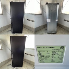 AQUA アクア ノンフロン冷凍冷蔵庫 AQR-V37N（K）-1 2023年製 ウッドブラック 368L  の画像