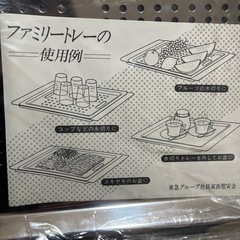 ステンレス製 2ピーストレイセットの画像