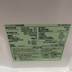 2021年製　オーヤマ　冷蔵庫　87L PRC-B092D-B RZの画像