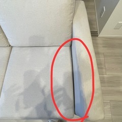 2人掛けソファ
の画像